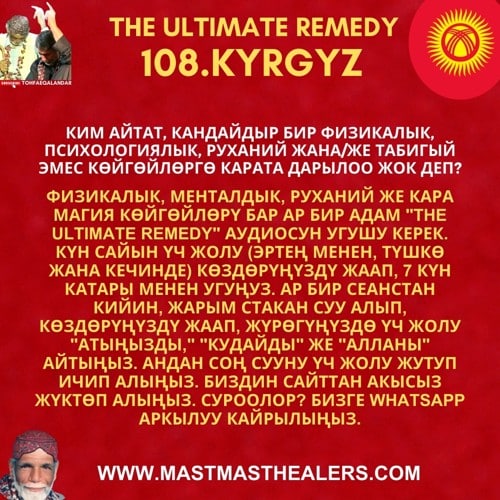 108